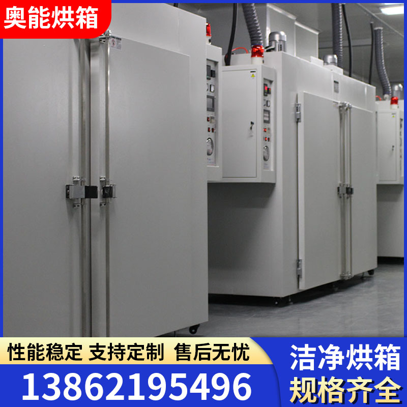 洁净烘箱千层架烘干箱手推车台车烘箱大型电热鼓风烘箱工业烤箱厂家定制