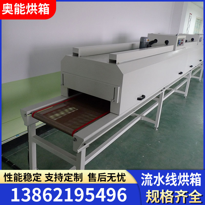 流水线烘箱隧道烘箱工业隧道炉高温烘道烘干线干燥设备定制