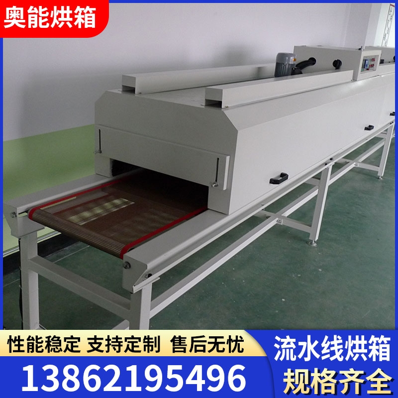 流水线烘箱隧道烘箱工业隧道炉高温烘道烘干线干燥设备定制供应