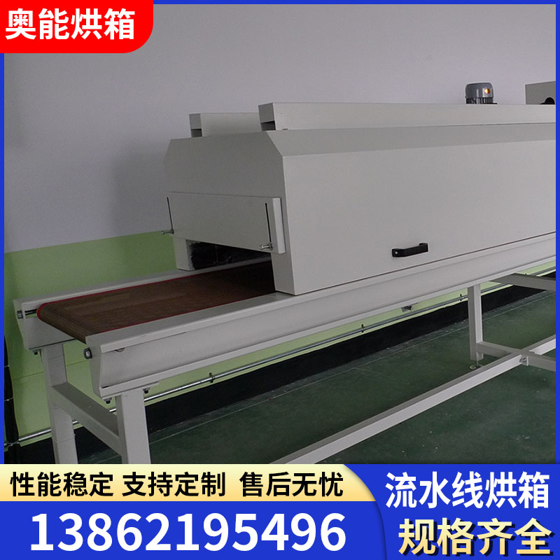 流水线烘箱隧道烘箱工业隧道炉高温烘道烘干线干燥设备定制供应厂家