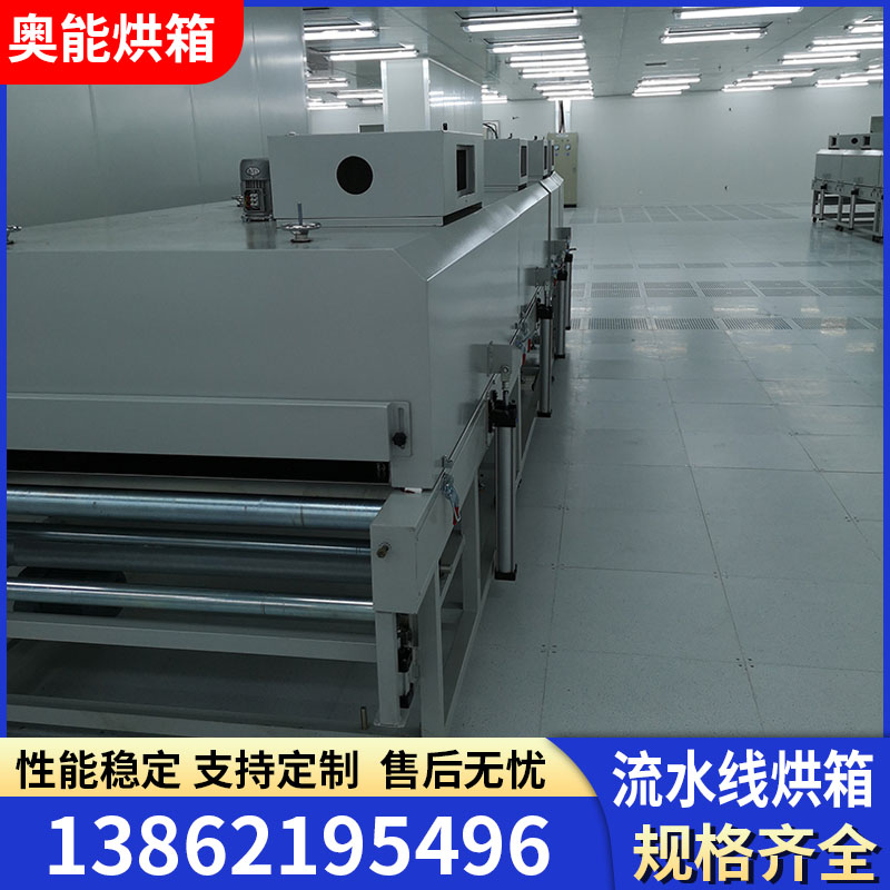 流水线烘箱工业隧道炉隧道烘箱工业隧道炉高温烘道烘干线干燥设备