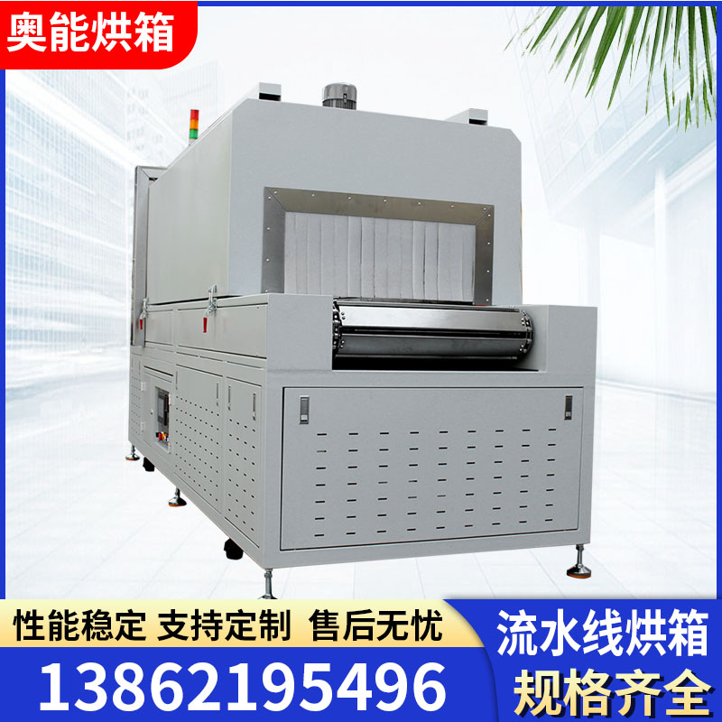 流水线烘箱工业隧道炉隧道烘箱工业隧道炉高温烘道烘干线干燥设备定制
