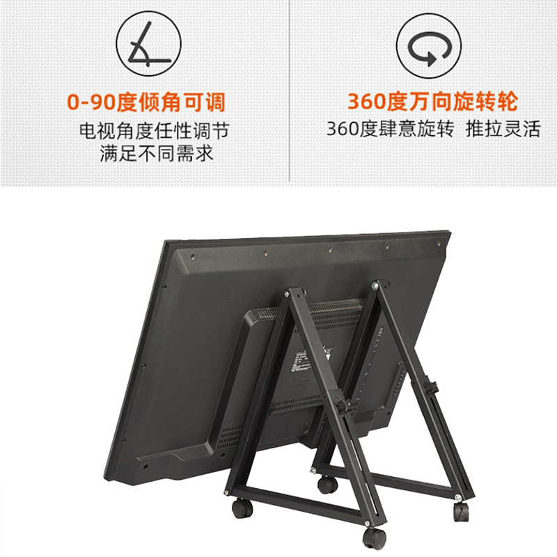 提词器 (24)