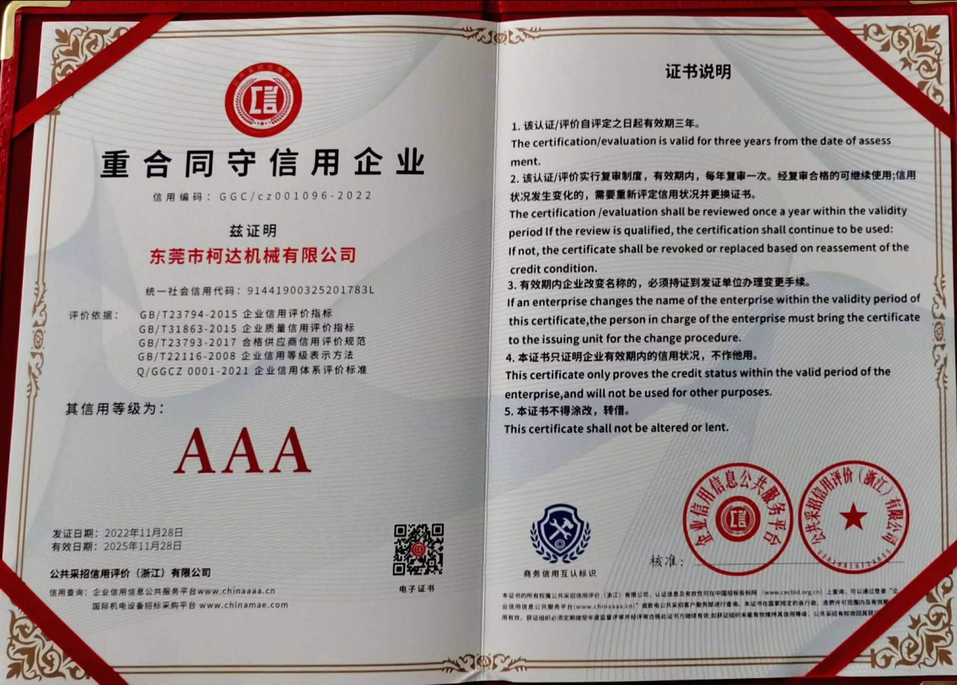 出货陕西客户输液瓶回收生产线一套