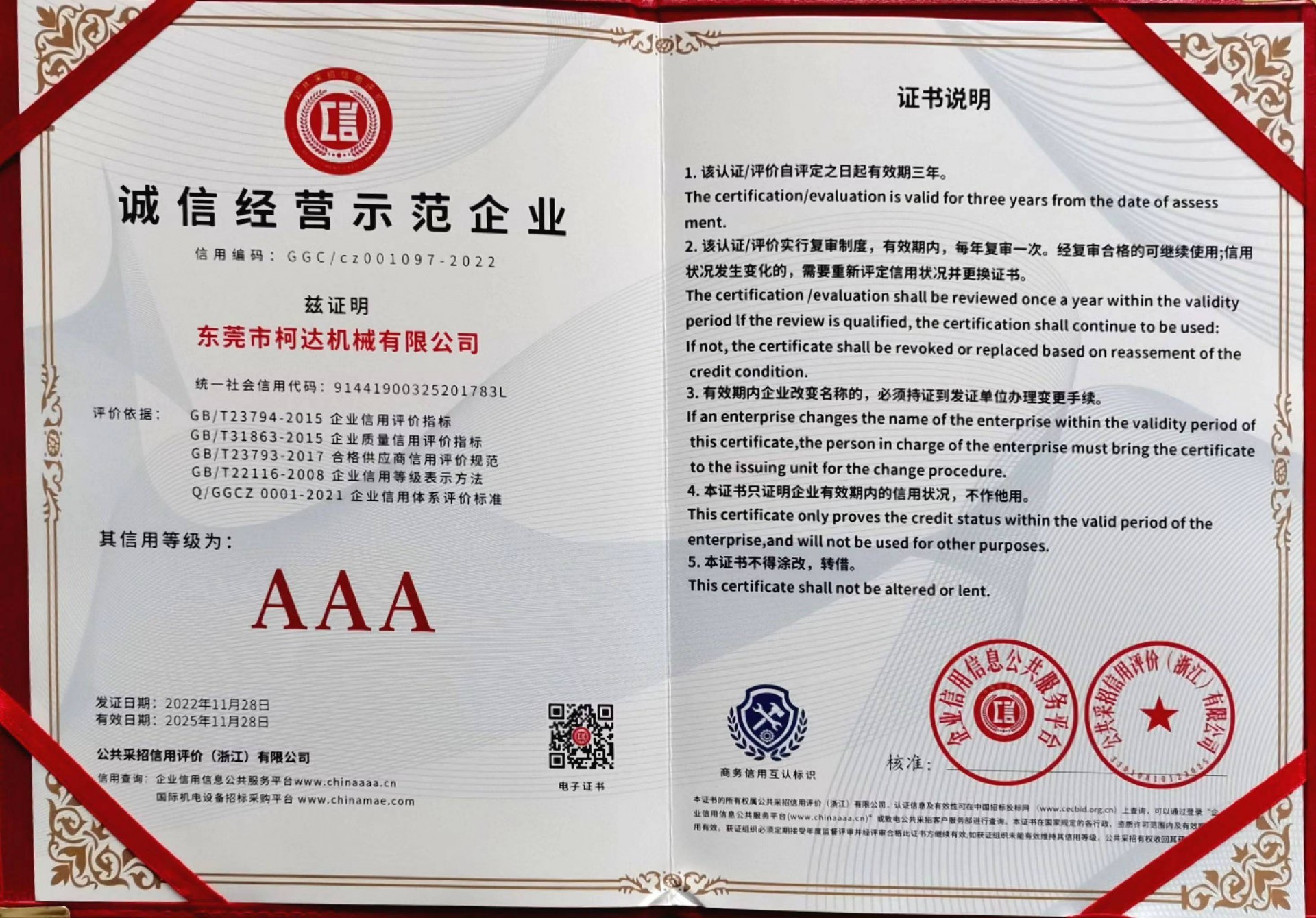 出货陕西客户输液瓶回收生产线一套