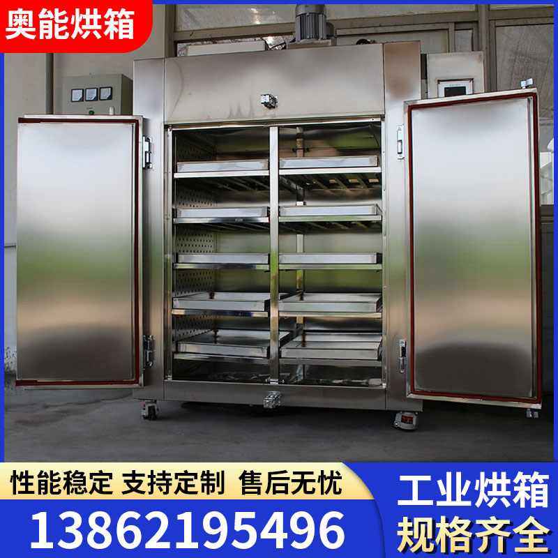 热风循环烘箱石墨烯烘箱汽车零部件烘箱精密烘箱电热鼓风干燥箱定制