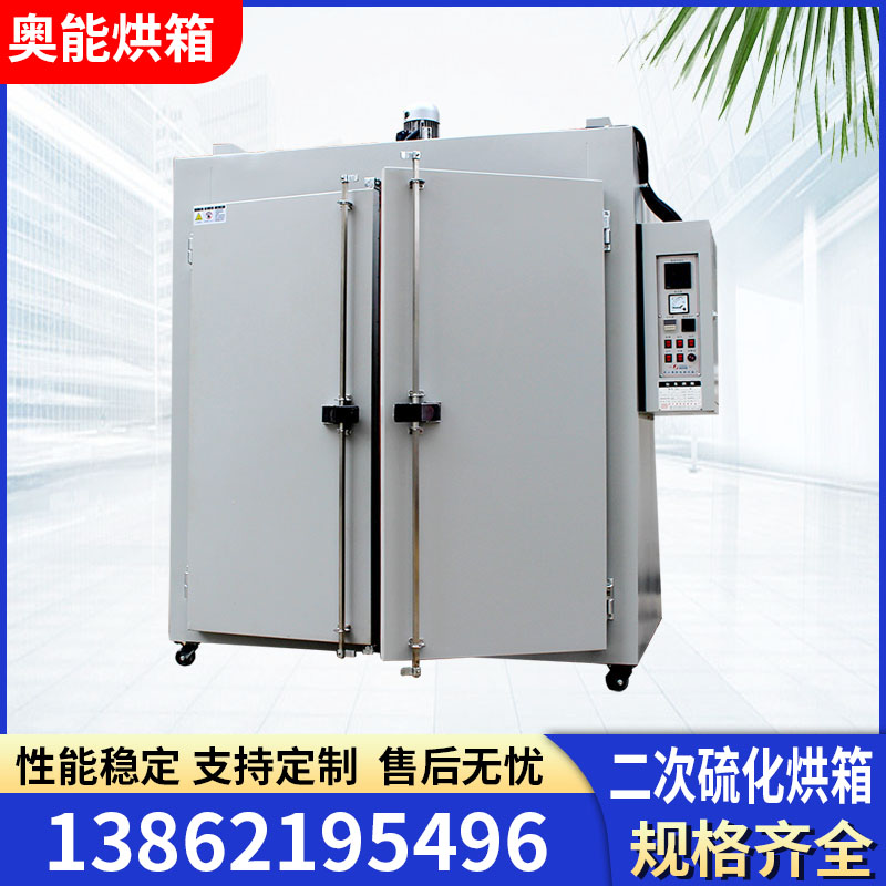 二次硫化烘箱大型油漆化工类固化烘箱烘干箱工业烤箱硅料烘箱规格全厂家定制