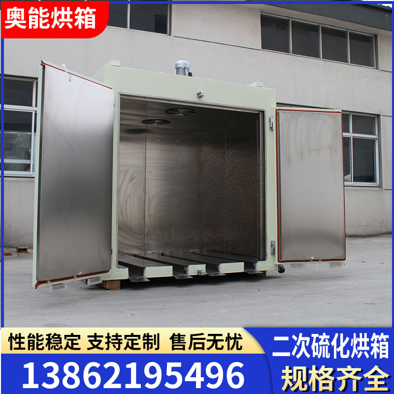 二次硫化烘箱大型油漆化工类固化烘箱烘干箱硅料烘箱工业烤箱规格全厂家定制