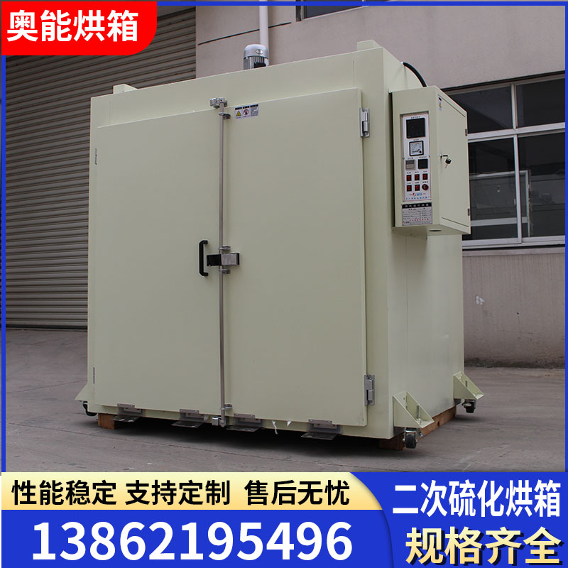 二次硫化烘箱大型油漆化工类固化烘箱烘干箱工业烤箱硅料烘箱厂家定制