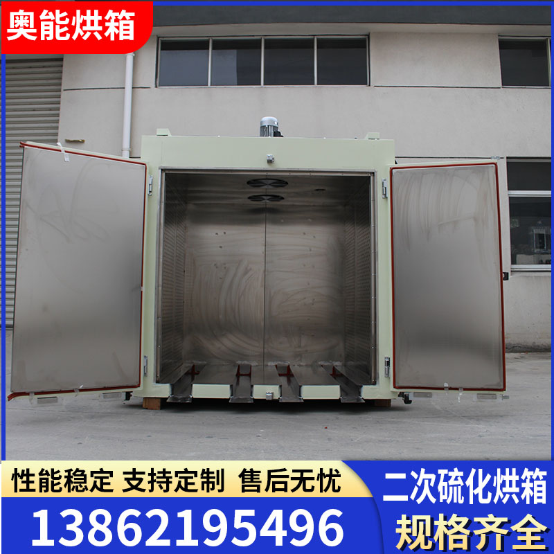 二次硫化烘箱大型油漆化工类固化烘箱烘干箱工业烤箱硅料烘箱定制