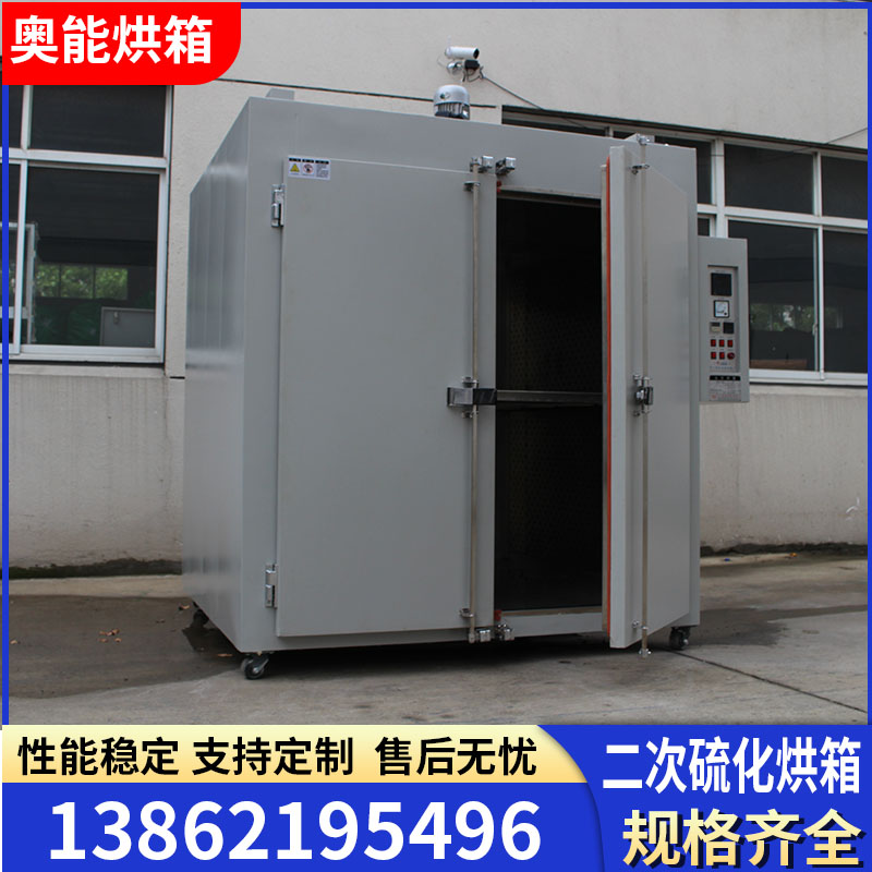 二次硫化烘箱大型油漆化工类固化烘箱烘干箱硅料烘箱工业烤箱规格齐厂家定制