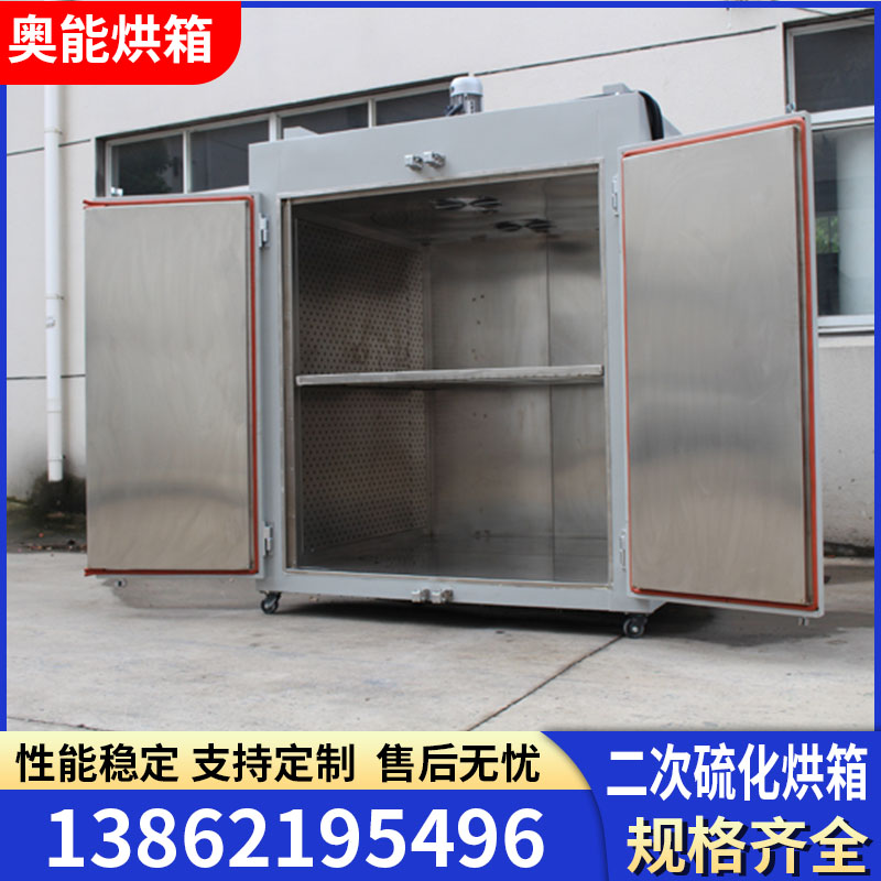 二次硫化烘箱大型油漆化工类固化烘箱烘干箱硅料烘箱工业烤箱规格定制