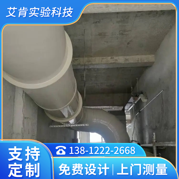 江苏 实验室通风系统