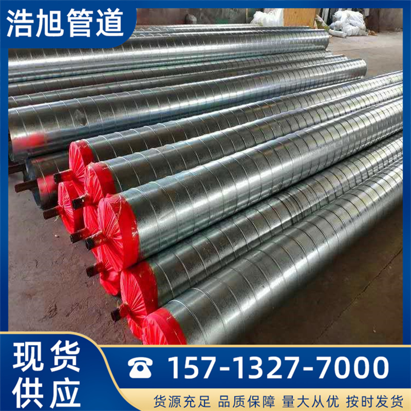 镀锌铁皮保温钢管 (1)