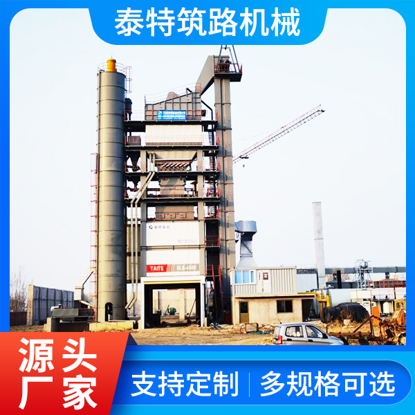 环保型沥青拌合设备-环保型沥青搅拌机