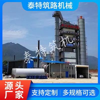 移动式沥青拌合站-沥青冷再生搅拌设备