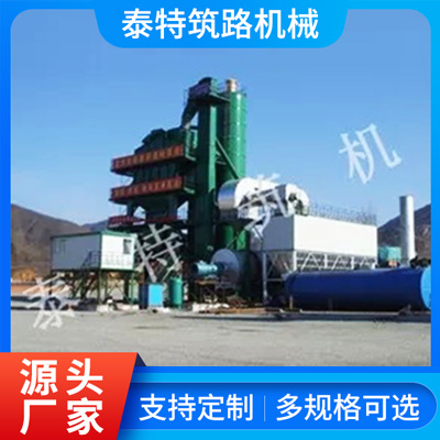 沥青混凝土搅拌设备-移动式沥青拌合站-沥青冷再生搅拌设备