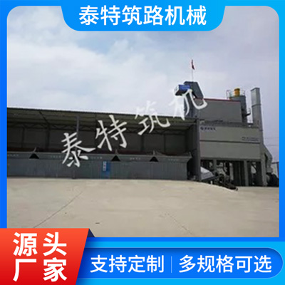 稳定土搅拌设备-沥青混凝土拌和站