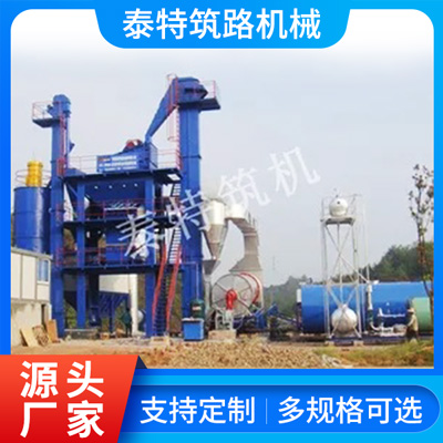 环保型沥青搅拌站-沥青搅拌站-沥青搅拌设备