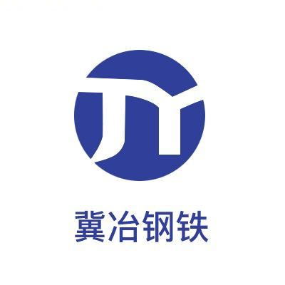 广东冀冶金属制品有限公司