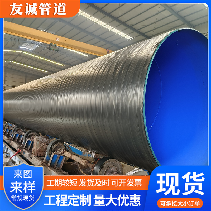 TPEP防腐钢管 (1)