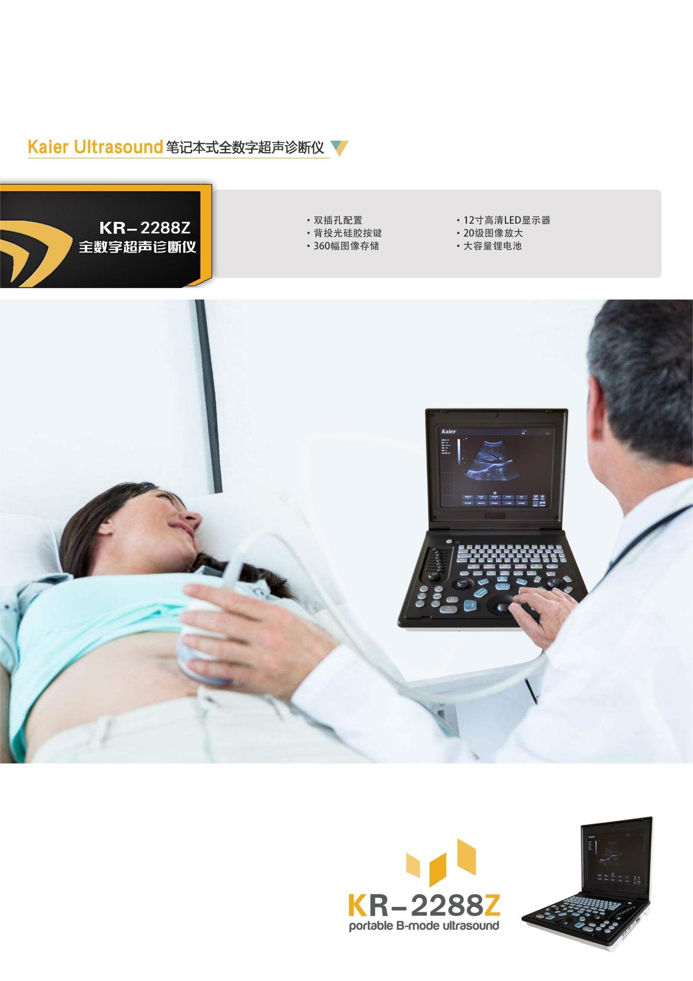 黑白超 (6)