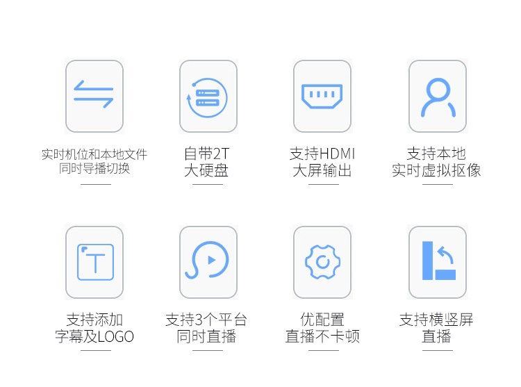 直播机 (21)