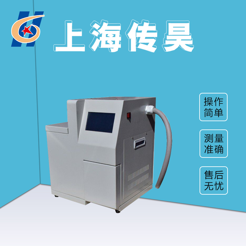 传昊仪器 AHS-20A 全自动顶空进样器