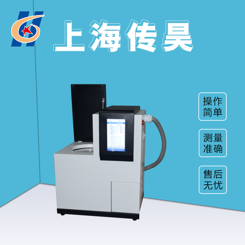 ATDS-20A全自动热解析仪 触摸大屏 操作简单