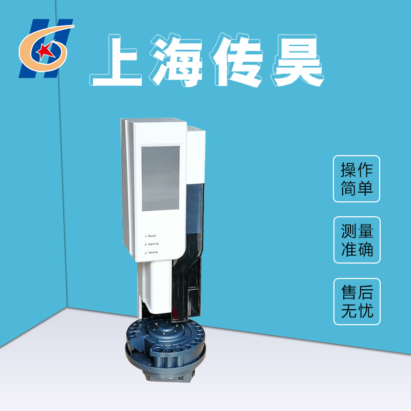 传昊仪器 AS-16A液体自动进样器 适用广泛
