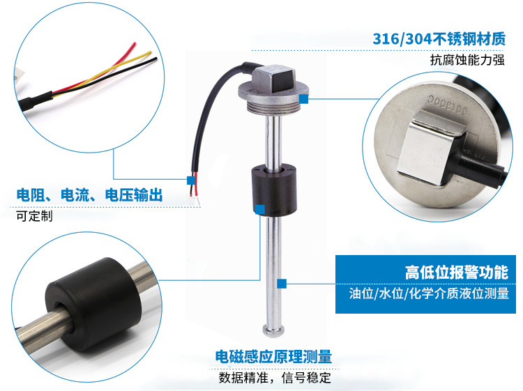 房车环卫消防车燃油表发送装置 油位传感器液位水位水量传感器