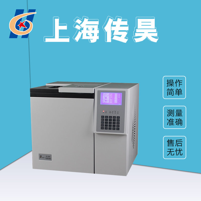 GC-6890 VOCs专用色谱仪 传昊仪器