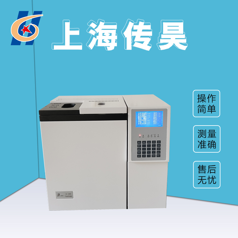 GC-6890白酒、食用酒精专用气相色谱仪(毛细柱)