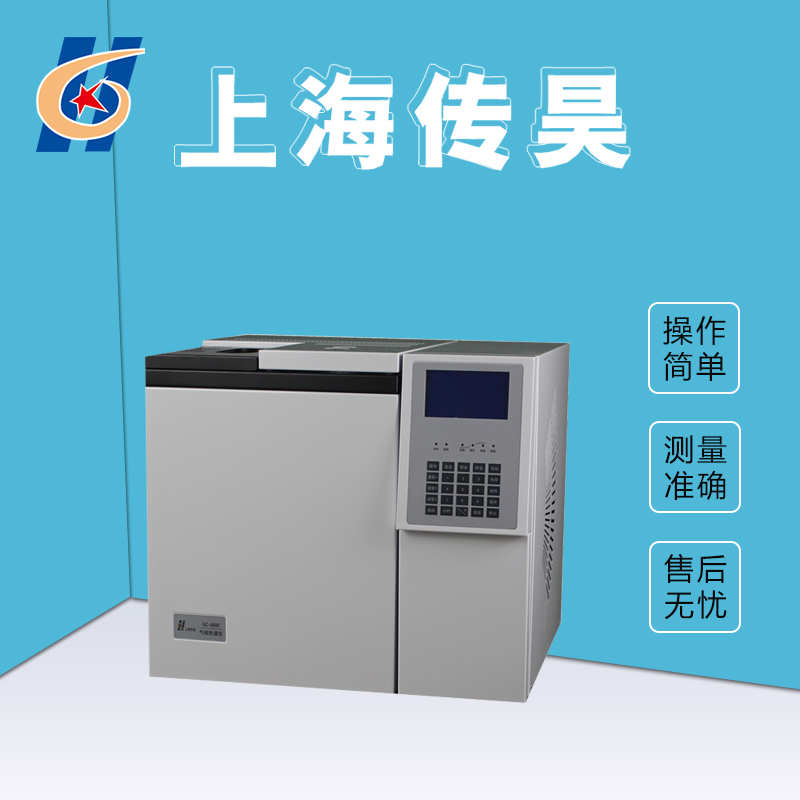 GC-6890灭火剂专用色谱仪 彩色触摸屏 精准控温