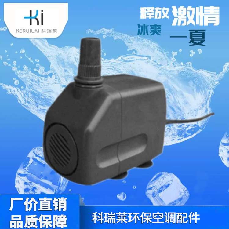 工业冷风机通用水泵 环保空调水泵配件质量结实经久耐用