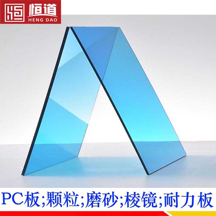 PC板 (55)