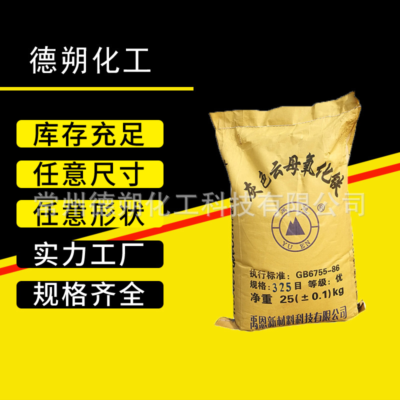 氧化铁灰色氧化铁云母氧化铁灰中间漆用厂家批发