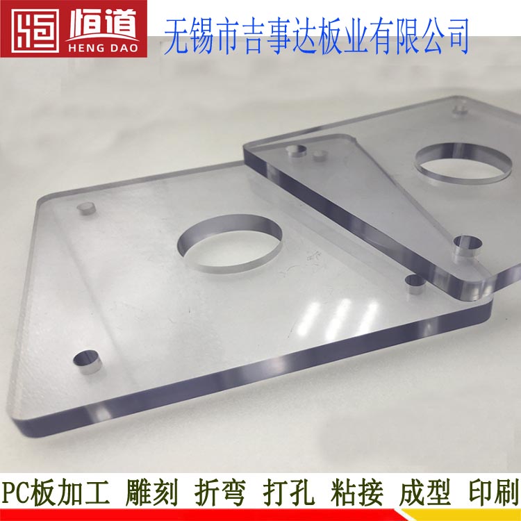 PC板加工 (66)