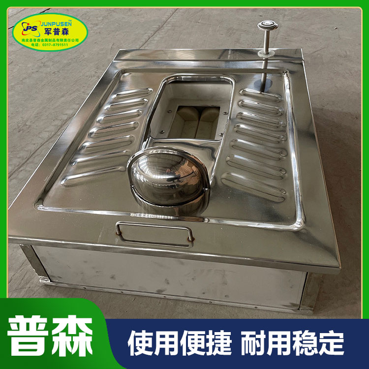 普森不锈钢水冲蹲便器、公厕不锈钢蹲便器