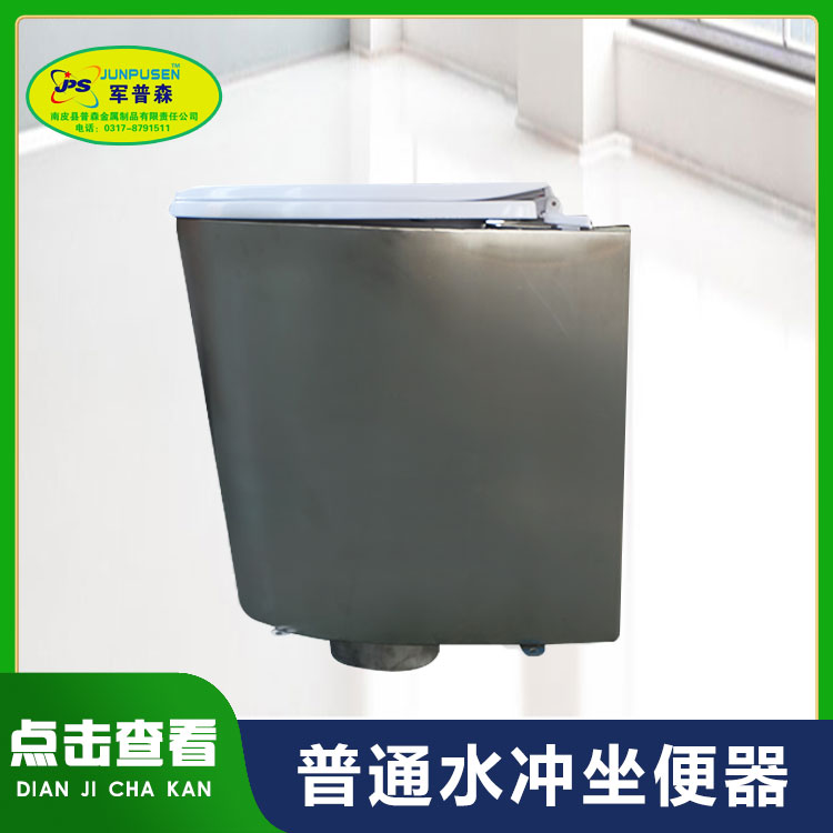 普森 不锈钢马桶座便器 便携式 移动便捷 质量保证