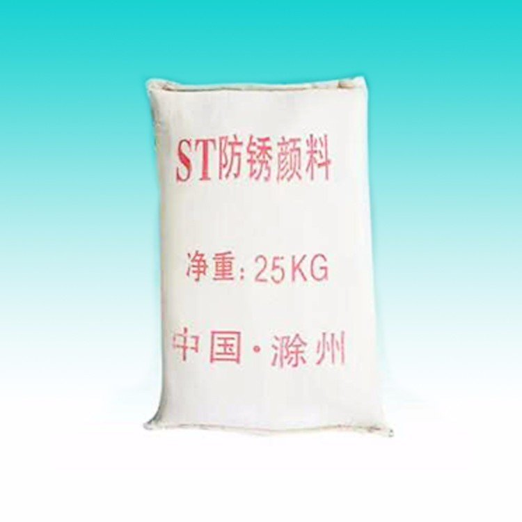 ST防锈料遮盖力好分散性好船舶金属防腐涂料 用途广泛