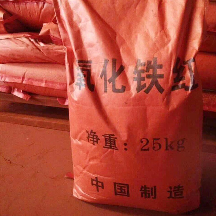 云母氧化铁红铁红颜料涂料涂装用途广泛建筑油漆涂料