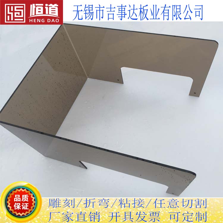 PC防护罩 (63)