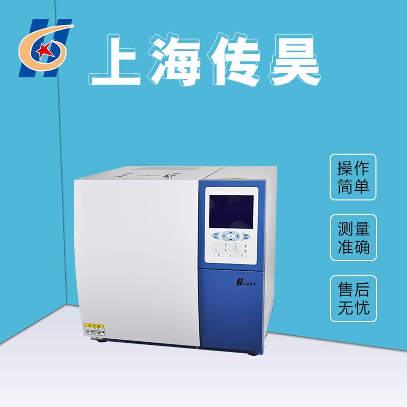 GC-7890变压器油专用色谱仪