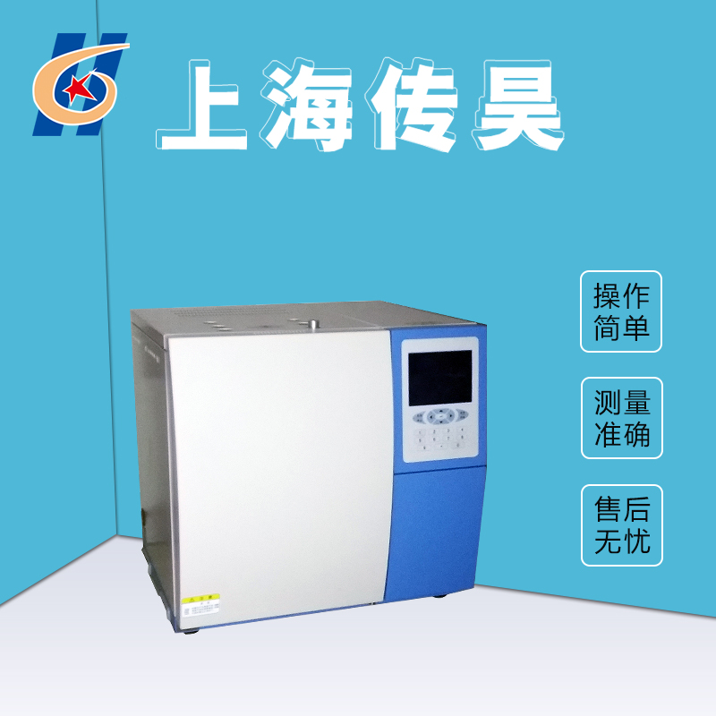 GC-7890矿井气专用色谱仪 实验室仪器