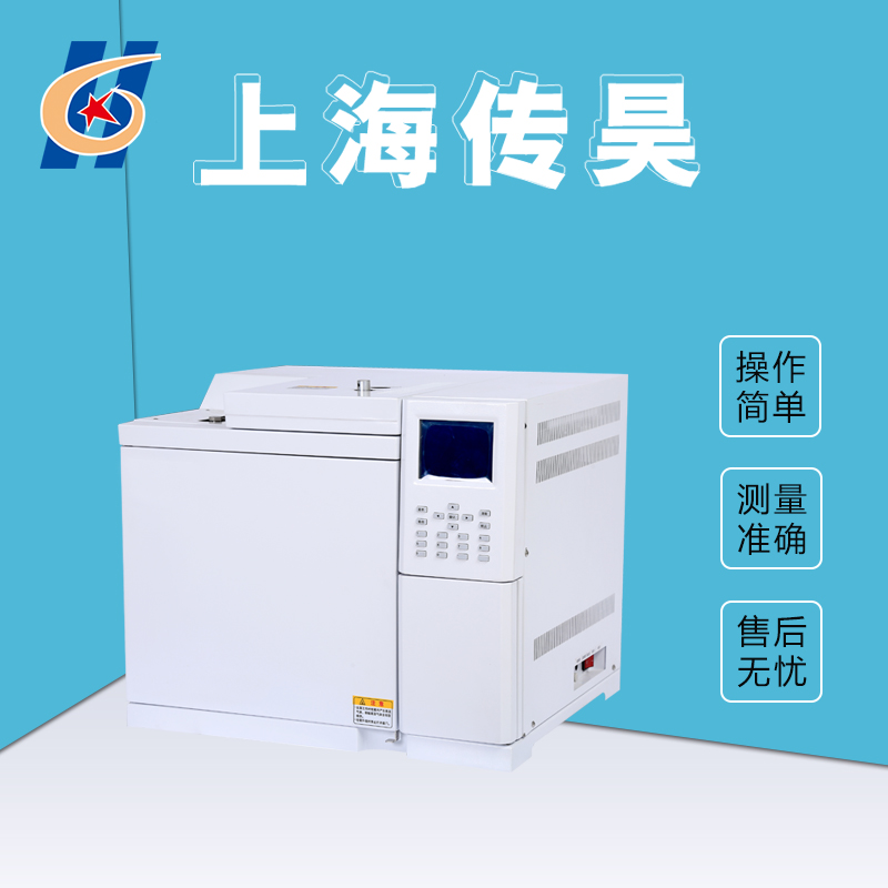 GC-7890血液酒精气相色谱仪