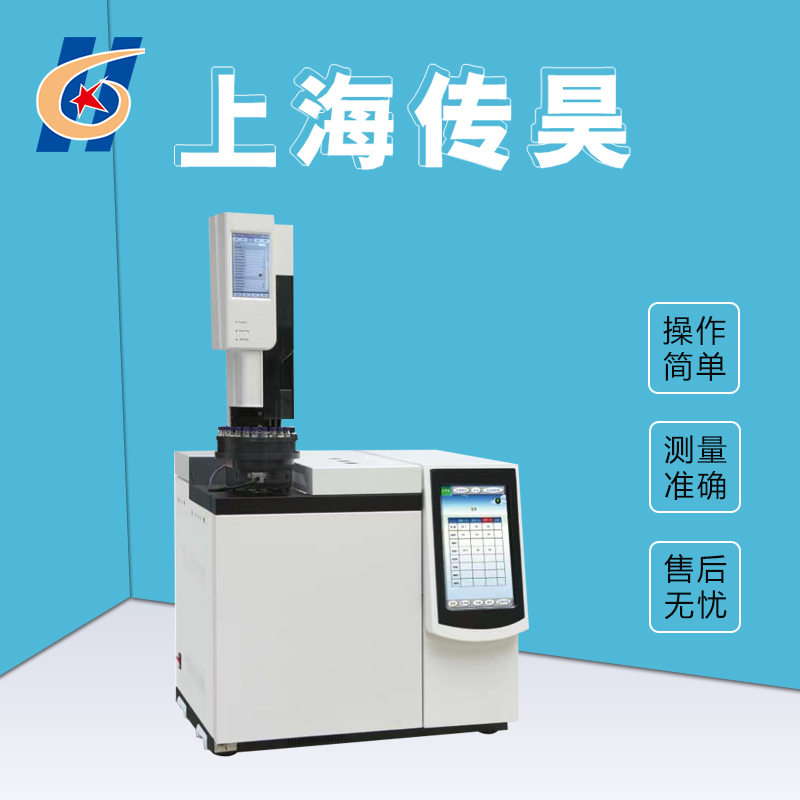 GC-9890白酒专用气相色谱仪(毛细柱)