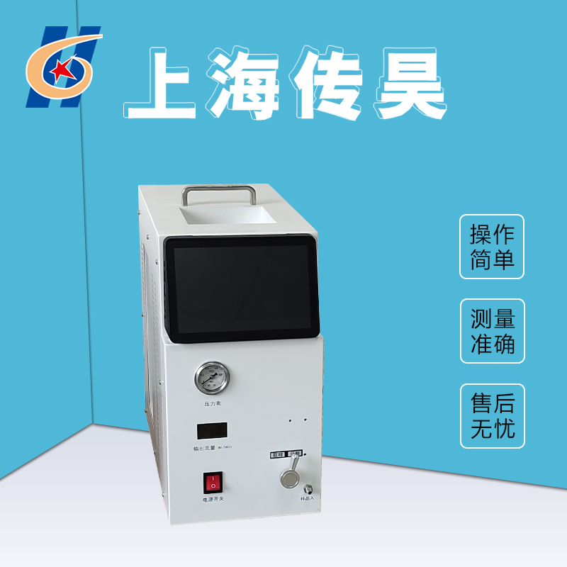 GS-300B便携式燃气分析仪 传昊仪器