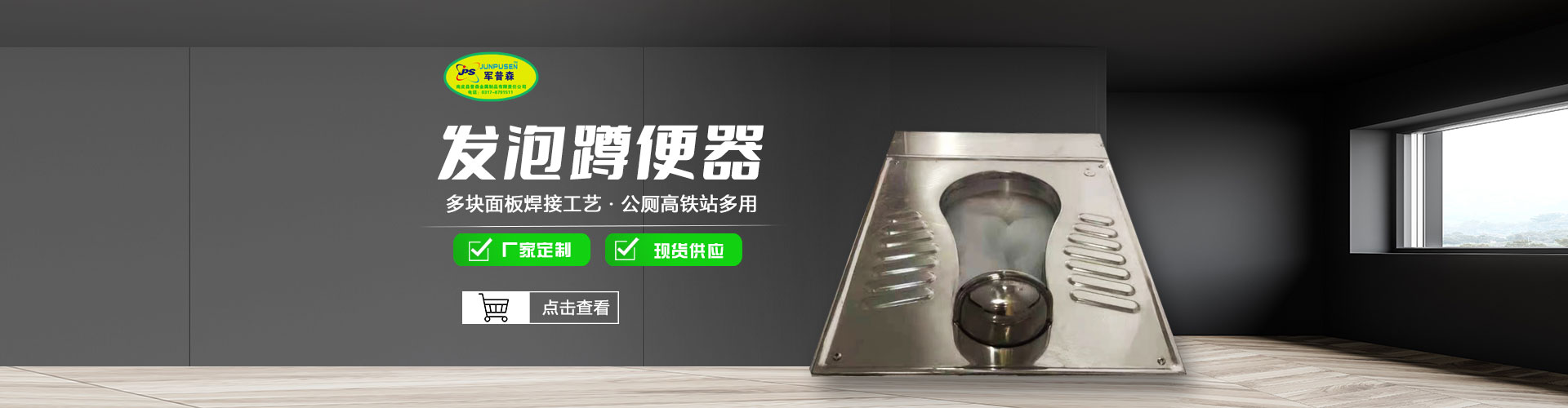 南皮县普森金属制品有限责任公司