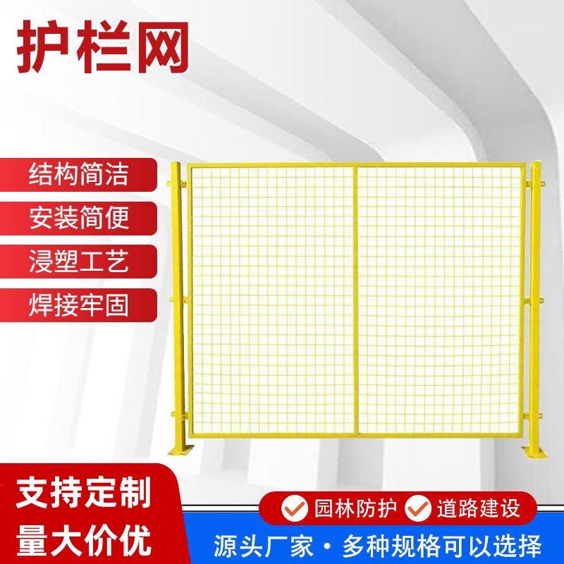 公路铁路护栏网 绿色铁丝防护网 边框护栏网 桃形立柱护栏网价格